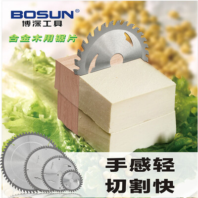 Bosun alloy woodworking saw blade 4 inch 30 tooth hard alloy professional cutting piece circular saw blade
Bosun alloy woodworking saw blade 4 inch 30 tooth hard alloy professional cutting piece circular saw blade