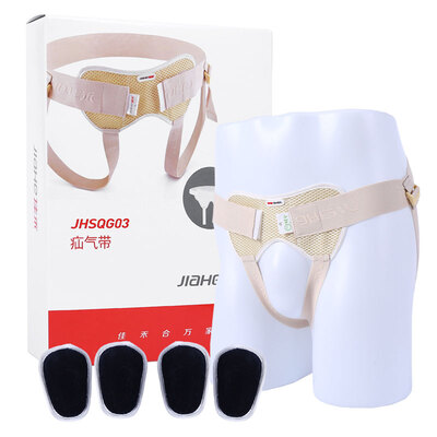 Jiahe JIAHE Jiahe two sets of hernia with breathable baby childrens groin treatment with medical adult pediatric male female middle-aged Jiahe G03 children
Jiahe JIAHE Jiahe two sets of hernia with breathable baby childrens groin treatment with medical adult pediatric male female middle-aged Jiahe G03 children