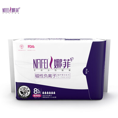 Nafi magnetic negative ion magnetic care sanitary napkins night 290mm8 piece of cotton soft texture light&breathable
Nafi magnetic negative ion magnetic care sanitary napkins night 290mm8 piece of cotton soft texture light&breathable