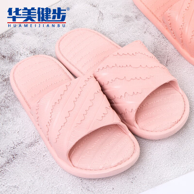 Colorful walking slippers men&women sandals solid color home bathroom outdoor beach simple couple models grid ripple models HM102 light powder 40-41
Colorful walking slippers men&women sandals solid color home bathroom outdoor beach simple couple models grid ripple models HM102 light powder 40-41