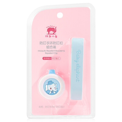 Red elephant anti-mosquito bracelet insect repellent buckle baby baby summer mosquito repellent combination outdoor anti-mite insect repellent bracelet anti-smash buckle set blue
Red elephant anti-mosquito bracelet insect repellent buckle baby baby summer mosquito repellent combination outdoor anti-mite insect repellent bracelet anti-smash buckle set blue