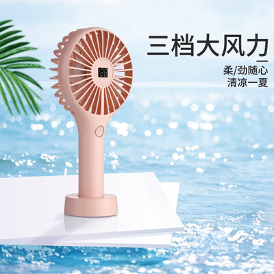 Chinese Valentines Day Gift Mini Fan Girl Birthday Gift Handheld Fan Send Classmate Wife Girlfriend Girl Child Dream Fan Baby Powder
Chinese Valentines Day Gift Mini Fan Girl Birthday Gift Handheld Fan Send Classmate Wife Girlfriend Girl Child Dream Fan Baby Powder
