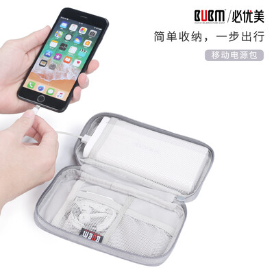 BUBM Charging treasure storage bag millet Rome Shi 2000030000 mobile phone bag portable bag Pinsheng Patriot mobile power protection bag CDB-MYB small gray
BUBM Charging treasure storage bag millet Rome Shi 2000030000 mobile phone bag portable bag Pinsheng Patriot mobile power protection bag CDB-MYB small gray