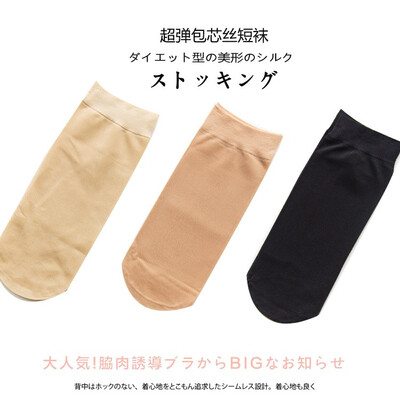 Wire hosiery stretch hook ladies stockings very thin&breathable flesh coloured silk socks socks
Wire hosiery stretch hook ladies stockings very thin&breathable flesh coloured silk socks socks