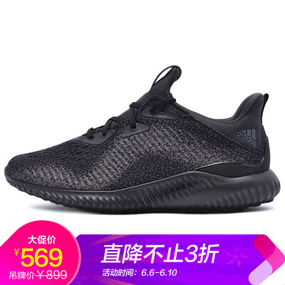 Adidas ADIDAS men running series alphabounce em m sports running shoes DB1090 43 yards UK9 code
Adidas ADIDAS men running series alphabounce em m sports running shoes DB1090 43 yards UK9 code