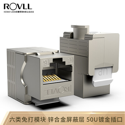 Rover ROVLL six types of shielded network module cat6 zinc alloy shell engineering grade gold-plated 50URJ45 interface network module RVCAT6B008
Rover ROVLL six types of shielded network module cat6 zinc alloy shell engineering grade gold-plated 50URJ45 interface network module RVCAT6B008