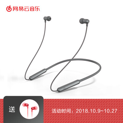 Netease cloud music oxygen Bluetooth headset youth version magnetic absorption nano dual sound effect micro-motion ring neck-mounted wireless sports running music in-ear with wheat call quiet black ME02B
Netease cloud music oxygen Bluetooth headset youth version magnetic absorption nano dual sound effect micro-motion ring neck-mounted wireless sports running music in-ear with wheat call quiet black ME02B