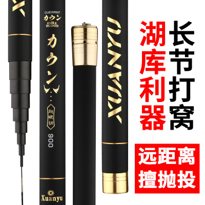 Attachment fishing YILIanYU 15 meters high carbon ultra light super hard fishing rod long rod 28 to play nest 810121315
Attachment fishing YILIanYU 15 meters high carbon ultra light super hard fishing rod long rod 28 to play nest 810121315