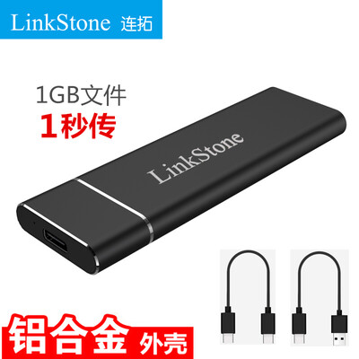 LinkStone M2 NVMe to Type-C mobile hard disk box USB31 solid state SSD hard disk external box 10Gbps-aluminum black E530
LinkStone M2 NVMe to Type-C mobile hard disk box USB31 solid state SSD hard disk external box 10Gbps-aluminum black E530