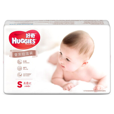 Cuggies Huggies Royal Platinum diapers small S4 piece sample not for sale please do not shoot
Cuggies Huggies Royal Platinum diapers small S4 piece sample not for sale please do not shoot