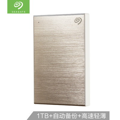 Seagate 1TB USB30 Mobile Hard Drive Backup Plus Ming Fashion Metal Brushed Surface Lightweight Portable High Speed Transmission Automatic Backup China Gold
Seagate 1TB USB30 Mobile Hard Drive Backup Plus Ming Fashion Metal Brushed Surface Lightweight Portable High Speed Transmission Automatic Backup China Gold