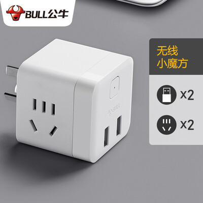 Bull BULL GNV-U9B122 small Rubiks cube USB socket plug-in board plug row plug-in board 2 hole 2USB port wireless Rubiks cube
Bull BULL GNV-U9B122 small Rubiks cube USB socket plug-in board plug row plug-in board 2 hole 2USB port wireless Rubiks cube