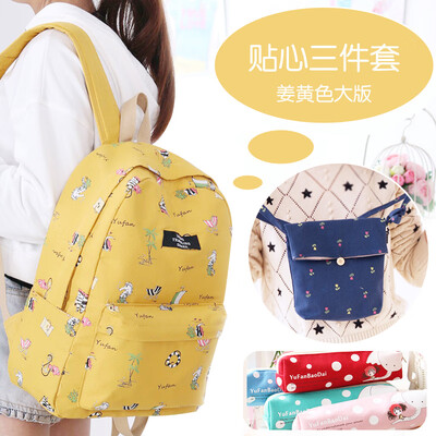 Canvas bag female junior high school high school Korean Harajuku ulzzang backpack campus small fresh&simple backpack
Canvas bag female junior high school high school Korean Harajuku ulzzang backpack campus small fresh&simple backpack