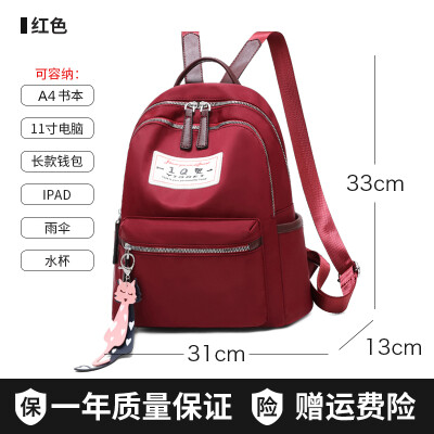 Oxford double shoulder bag female Korean version tide student bag leisure canvas bag travel small backpack
Oxford double shoulder bag female Korean version tide student bag leisure canvas bag travel small backpack