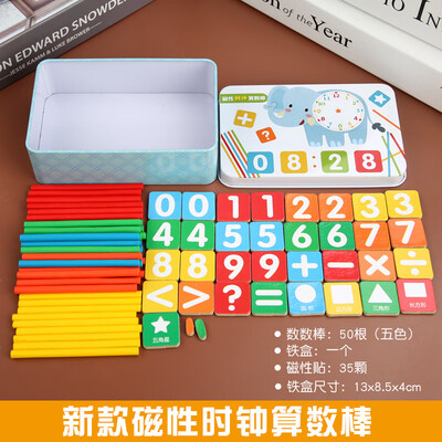 Childrens arithmetic sticks counting learning sticks digital sticks arithmetic sticks elementary school teaching aids toys kinder
Childrens arithmetic sticks counting learning sticks digital sticks arithmetic sticks elementary school teaching aids toys kinder