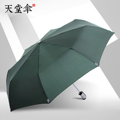 Paradise umbrella umbrella automatic umbrella three folding umbrellas men&women simple dual-use umbrella 3331E touch 4 moss green 58cm8K
Paradise umbrella umbrella automatic umbrella three folding umbrellas men&women simple dual-use umbrella 3331E touch 4 moss green 58cm8K