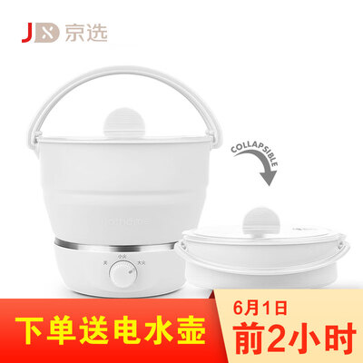 Beijing election folding pot baby food supplement machine Beijing election Nordic Europe Mu travel portable folding electric hot pot multi-purpose pot mini pot folding electric kettle baby food cooking pot white A8
Beijing election folding pot baby food supplement machine Beijing election Nordic Europe Mu travel portable folding electric hot pot multi-purpose pot mini pot folding electric kettle baby food cooking pot white A8