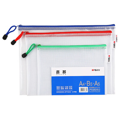 Morning Light &G Wisdom Series Multi-Specification File Bag Data Bag Grid Zipper Bag A4B5A5 3 Pack ADMN4171
Morning Light &G Wisdom Series Multi-Specification File Bag Data Bag Grid Zipper Bag A4B5A5 3 Pack ADMN4171