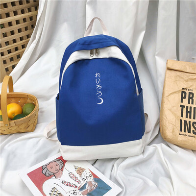 Junior high school students Hyun-a Kim wind ins backpack female Korean high school minimalist Mori backpack female college student
Junior high school students Hyun-a Kim wind ins backpack female Korean high school minimalist Mori backpack female college student