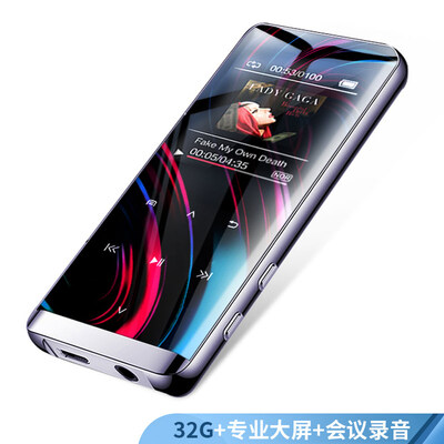 Shinco V-35 32G large color screen professional recording pen popular micro HD noise reduction learning conference interview for MP3 player
Shinco V-35 32G large color screen professional recording pen popular micro HD noise reduction learning conference interview for MP3 player