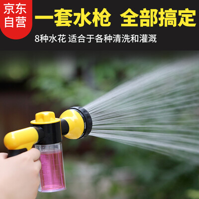 PROFU FUPOWER FP-0426 Household High Pressure Foam Car Wash Water Gun Set Garden Watering Car Wash Antifreeze Odorless Water Pipe Hose 20 Meters
PROFU FUPOWER FP-0426 Household High Pressure Foam Car Wash Water Gun Set Garden Watering Car Wash Antifreeze Odorless Water Pipe Hose 20 Meters