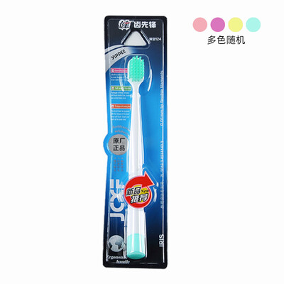 Jian Jian Jian Tooth Pioneer Toothbrush Soft Tip Silk Slim Brush Single Pack random color
Jian Jian Jian Tooth Pioneer Toothbrush Soft Tip Silk Slim Brush Single Pack random color