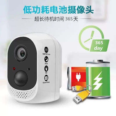 Built-in battery wireless camera charging monitoring HD mobile phone remote WIFI home outdoor plug-in battery camera S4 built-in
Built-in battery wireless camera charging monitoring HD mobile phone remote WIFI home outdoor plug-in battery camera S4 built-in
