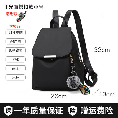 Oxford shoulder bag women Korean version fashionable leisure schoolbag travel Canvas Backpack
Oxford shoulder bag women Korean version fashionable leisure schoolbag travel Canvas Backpack
