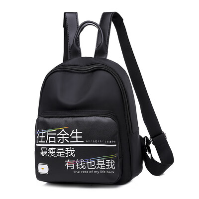 Fashion Shoulder Bag Female Korean Edition Leisure Campus Simple College Backpack Chao Travel Bag High School Student Bag Male 
Fashion Shoulder Bag Female Korean Edition Leisure Campus Simple College Backpack Chao Travel Bag High School Student Bag Male