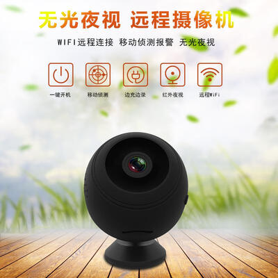 Mini Wireless WiFi Camera 1080P HD Ip Camera Remote Monitor Playback Video Security Camera Motion Detection Night Vision480TVL
Mini Wireless WiFi Camera 1080P HD Ip Camera Remote Monitor Playback Video Security Camera Motion Detection Night Vision480TVL