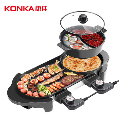 Konka KONKA electric grill multi-function electric hot pot roast one pot home electric oven roast pot double temperature control separable KEG-W006
Konka KONKA electric grill multi-function electric hot pot roast one pot home electric oven roast pot double temperature control separable KEG-W006