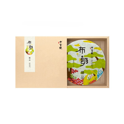 Zhongji Hao 2016 The Best Bulang Moutain Aged Raw Pu-erh Bing Cake Tea with High Grade Quality Shengcha Organic Puer Tea&Suff
Zhongji Hao 2016 The Best Bulang Moutain Aged Raw Pu-erh Bing Cake Tea with High Grade Quality Shengcha Organic Puer Tea&Suff