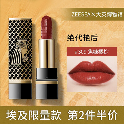 ZEESEA Color Cleopatra Lipstick 311 Magnificent Queen 38g lasting moisturizing is not easy to decolorize&moisturize genuine lipstick female student
ZEESEA Color Cleopatra Lipstick 311 Magnificent Queen 38g lasting moisturizing is not easy to decolorize&moisturize genuine lipstick female student