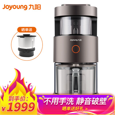 Joyoung automatic cleaning silent without hand washing broken wall machine home multi-function reservation hot baking sterilization machine juicer soya-bean milk machine Y1 Deng Lun recommended
Joyoung automatic cleaning silent without hand washing broken wall machine home multi-function reservation hot baking sterilization machine juicer soya-bean milk machine Y1 Deng Lun recommended