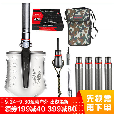 Ruibao engineering shovel German craft shovel multi-function stick outdoor engineering shovel folding special forces military vehicle shovel folding manganese steel shovel shovel 07
Ruibao engineering shovel German craft shovel multi-function stick outdoor engineering shovel folding special forces military vehicle shovel folding manganese steel shovel shovel 07