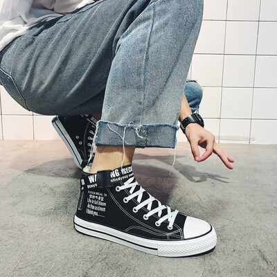High-top canvas shoes Mens summer breathable Korean version of personality trendy shoes new style spiritual young man Gao Bang sn
High-top canvas shoes Mens summer breathable Korean version of personality trendy shoes new style spiritual young man Gao Bang sn