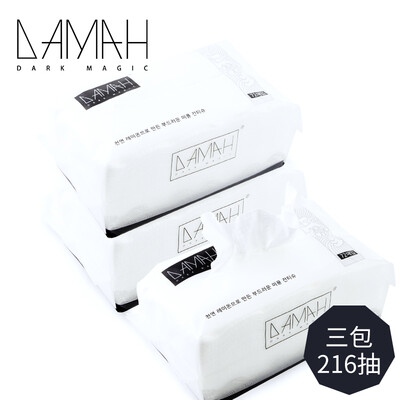 Korea DAMAH Black Magic Facial Towel Disposable Facial Tissue Paper Facial Towel Facial Towel Facial Towel Removable Facial Towel 72 Pump 3 Bags
Korea DAMAH Black Magic Facial Towel Disposable Facial Tissue Paper Facial Towel Facial Towel Facial Towel Removable Facial Towel 72 Pump 3 Bags