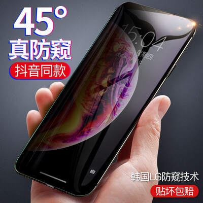 Baseus iPhoneXS Max anti-sheep tempered film Apple Max tempered film full screen 9D surface HD full glass mobile phone film 65 inches black
Baseus iPhoneXS Max anti-sheep tempered film Apple Max tempered film full screen 9D surface HD full glass mobile phone film 65 inches black