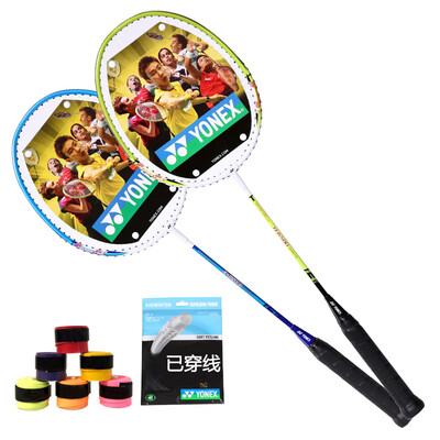 YONEX Yonex badminton racket yy couple to shoot B6500 men&women novice entry has threaded two
YONEX Yonex badminton racket yy couple to shoot B6500 men&women novice entry has threaded two
