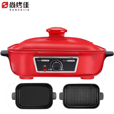 Still baked good electric grill Japanese-style smoke-free multi-function cooking pot net red roast one pot electric baking pan e
Still baked good electric grill Japanese-style smoke-free multi-function cooking pot net red roast one pot electric baking pan e