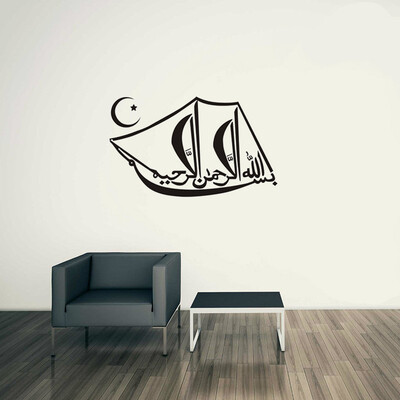 〖Follure〗Arabic Muslim decor vinyl Wall Sticker Calligraphy Wall Decals Art Home Mural
〖Follure〗Arabic Muslim decor vinyl Wall Sticker Calligraphy Wall Decals Art Home Mural