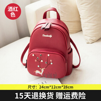 Korean version of Shoulder Bag Womens Bag Fashion Leisure Baitie Mini Fresh Student Ins Backpack
Korean version of Shoulder Bag Womens Bag Fashion Leisure Baitie Mini Fresh Student Ins Backpack