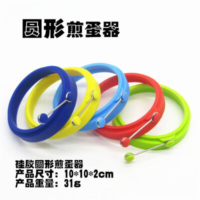 Ben Haida Silicone Round Omelette Handle Silicone Omelette DIY Mould Pouch Egg Silicone Egg Circle red
Ben Haida Silicone Round Omelette Handle Silicone Omelette DIY Mould Pouch Egg Silicone Egg Circle red