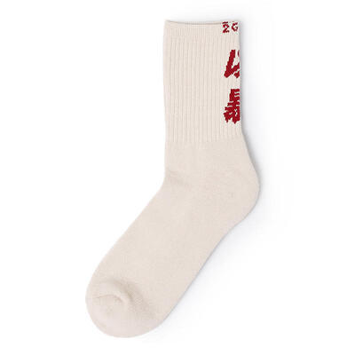 Harajuku Chinese Style Hip Hop Socks Street Skater Couple Cotton Socks Letter Casual Socks For Men Women 1 Pair
Harajuku Chinese Style Hip Hop Socks Street Skater Couple Cotton Socks Letter Casual Socks For Men Women 1 Pair