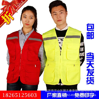 Wholesale reflective vest polyester card cloth reflective vest breathable multi-function reflective clothing multi-pocket vest vol
Wholesale reflective vest polyester card cloth reflective vest breathable multi-function reflective clothing multi-pocket vest vol