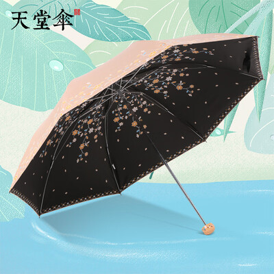 Paradise umbrella sunny umbrella light portable three fold black plastic sunscreen umbrella petals rain sound 1 orange
Paradise umbrella sunny umbrella light portable three fold black plastic sunscreen umbrella petals rain sound 1 orange