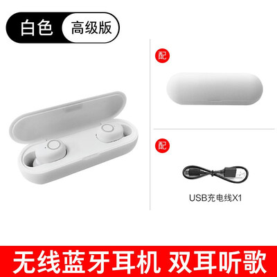 Bluetooth headset wireless mini invisible in-ear sports Android oppo apple vivo universal ultra small earplugs
Bluetooth headset wireless mini invisible in-ear sports Android oppo apple vivo universal ultra small earplugs