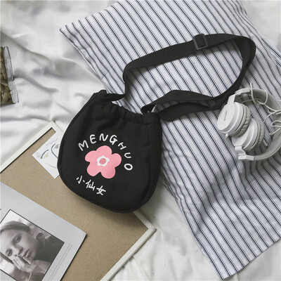 Net Red Ins Baitacanvas Bag Girl Summer Bag Skew Bag Cute Girl Student Single Shoulder Bag
Net Red Ins Baitacanvas Bag Girl Summer Bag Skew Bag Cute Girl Student Single Shoulder Bag