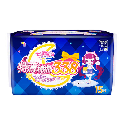 Seven Degree Space SPACE7 Girl Extra Thin 008 Cotton Soft Surface Super Long Night Sanitary Napkin 338mm15 Piece
Seven Degree Space SPACE7 Girl Extra Thin 008 Cotton Soft Surface Super Long Night Sanitary Napkin 338mm15 Piece