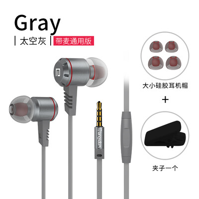 Headphones into the ear type heavy subwoofer phone universal wire control with wheat metal magic earplugs female Apple 6s Android
Headphones into the ear type heavy subwoofer phone universal wire control with wheat metal magic earplugs female Apple 6s Android